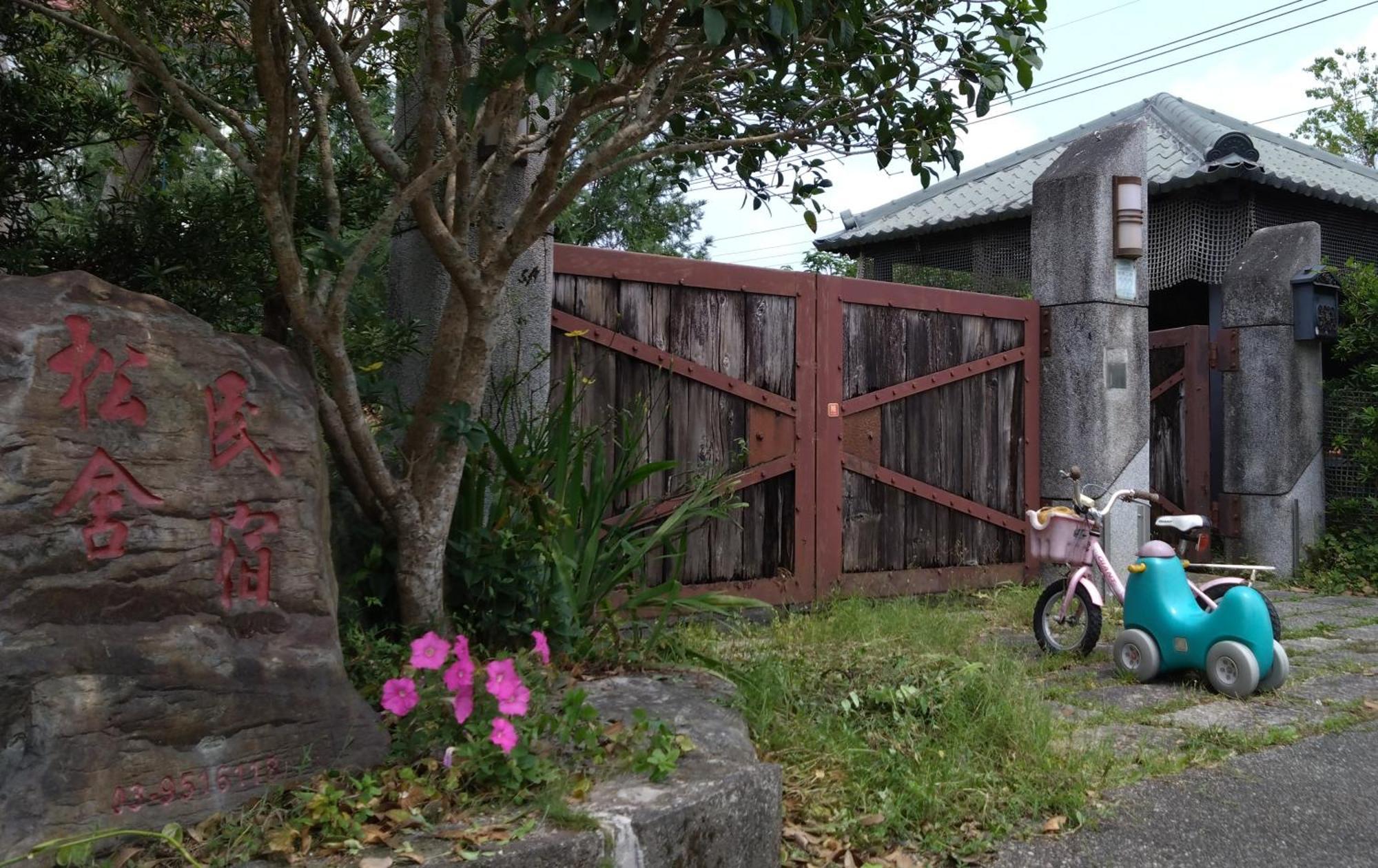 松舍民宿 Дуншань Экстерьер фото